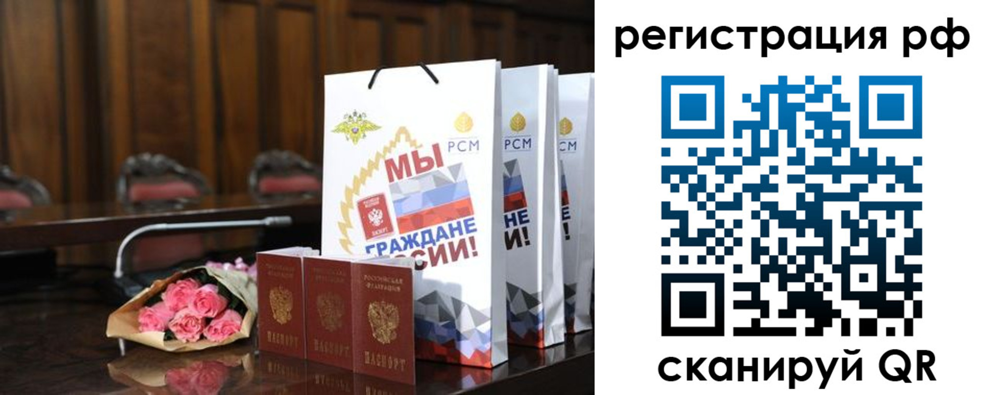 прописка регистрация в Окуловке